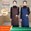 Waterproof & Oilproof Stain-Resistant Apron with Large Pocket for Bakery, Restaurant, and Catering