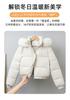2025 autumn and winter new American small short large fur collar piled thickened cotton jacket women's winter tooling cotton jacket