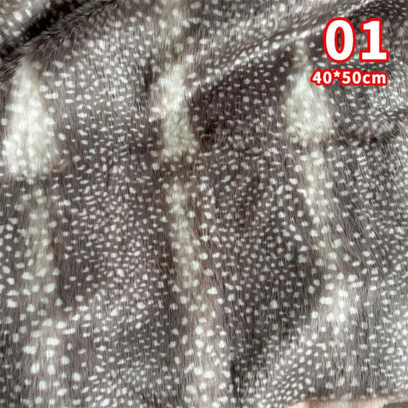 Deer Animal Leopard Printing Plush Imitation Mink Fur Fabric for DIY Coats Toys