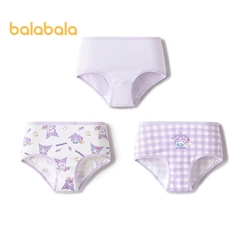Balabala Girls' Cotton Boxer Briefs - 3 Pack