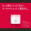 ASTALIFT White Advanced Cream Whitening Cream (AL White Cream D) (Approx. 1 Month Supply 30g) [Official Store Only] (Includes 2 Extra 0.5g Pouches)