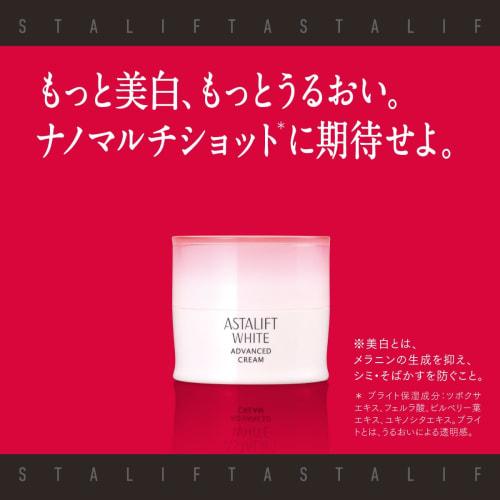 ASTALIFT White Advanced Cream Whitening Cream (AL White Cream D) (Approx. 1 Month Supply 30g) [Official Store Only] (Includes 2 Extra 0.5g Pouches)
