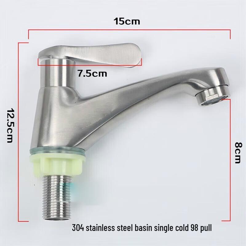 SBPG 304 SS Wall-Mounted Pull-Out Basin Faucet