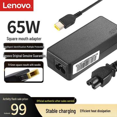 Lenovo 65W 20V 3.25A Square Tip Laptop Power Adapter