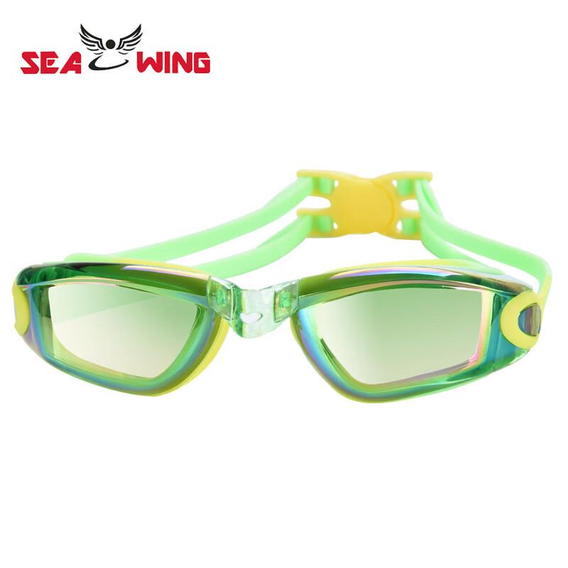 

SEA WING Kids Anti-Fog Swimming Goggles