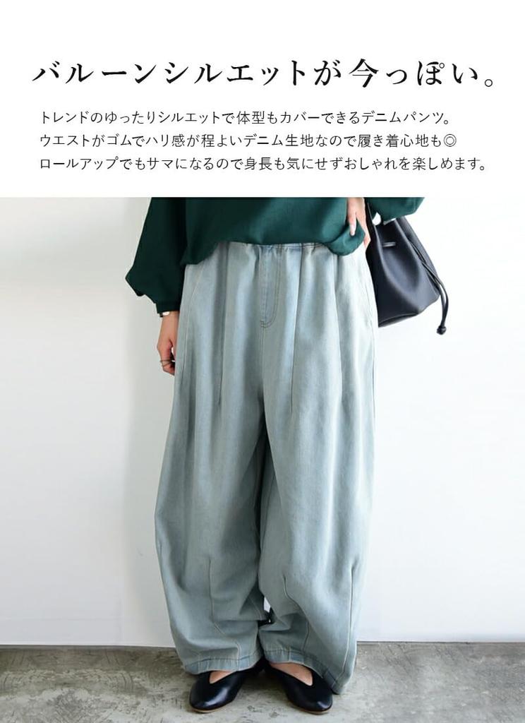 Andit Easy Denim Pants with Tucked Elastic and Flattering Size Sax Women's Hems, Waist, Elasticity, F,