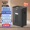 Echipamente electronice de birou – Tocătoare de hârtie