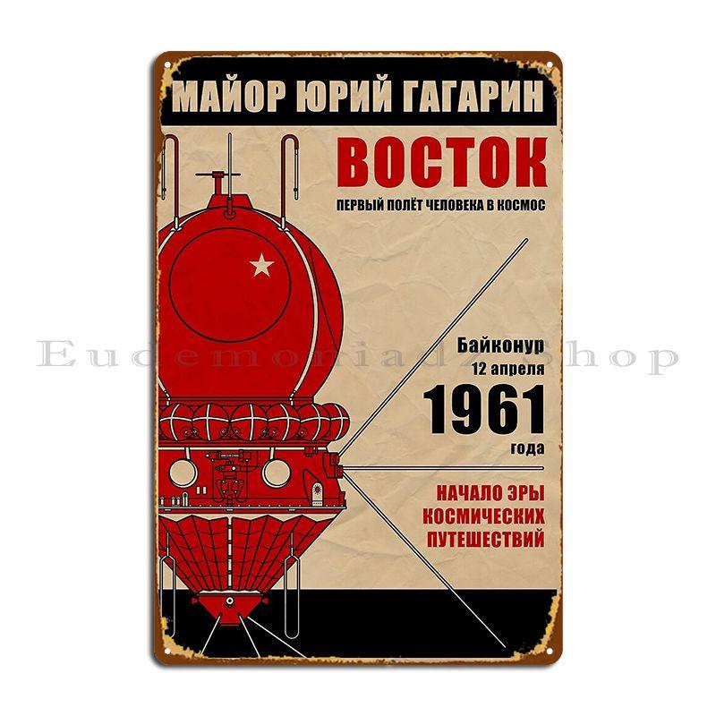 Vostok 1 Yuri Gagarin First Human Flight Into Space In Russian Metal Plaque Poster Wall Custom Wall Mural Tin Sign Poster