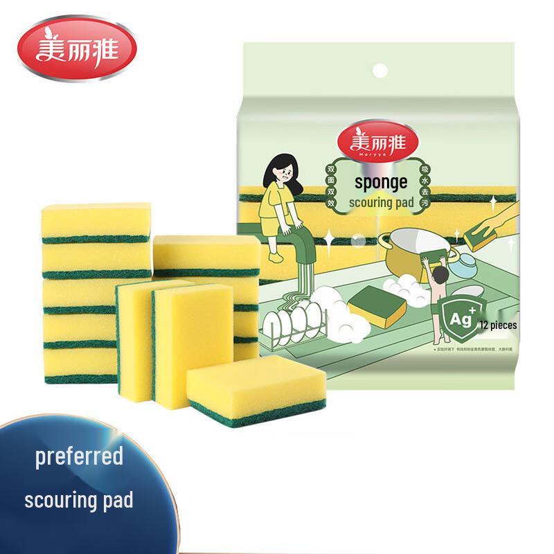 Household Scouring Sponge Dish Cloth