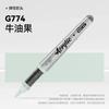 84/72/1 PCS Colors Marker Acrylic Graffiti Waterproof Sketch Oily Alcohol Based Pens Stationery School Office Art Supplies