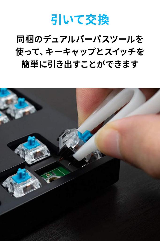 Replacement Switch Accessory for Logitech G PRO X Gaming Keyboard G-PKB-002: GX Clicky (GX-CK) - Official Japanese Product