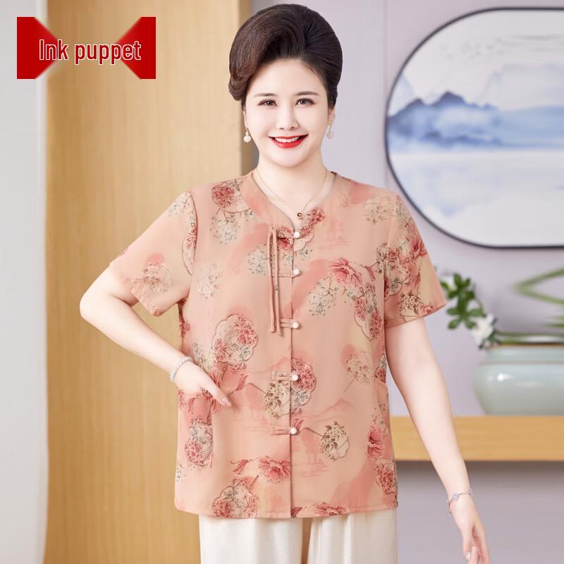 

Women s Plus Size New Chinese Style Summer Top & Pant Set 4XL