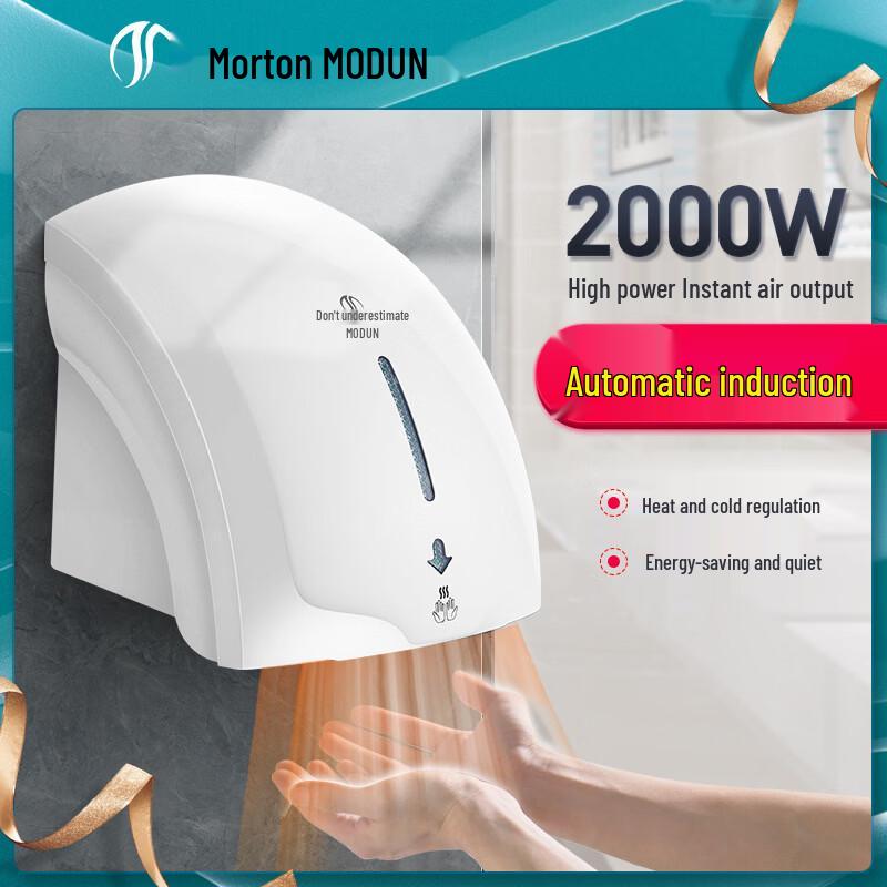 Morton M-699 Automatic Commercial Hand Dryer
