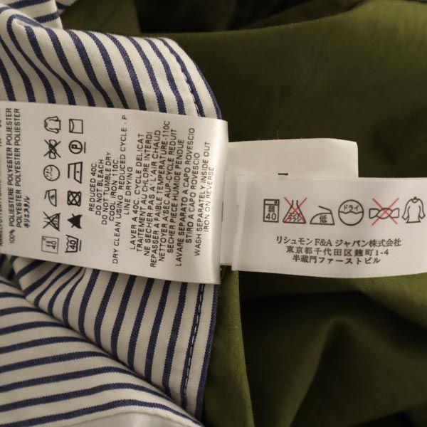 SEE BY CHLOE Mod Coat 4 Khaki Women Used