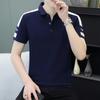 Contrast Button Fashion Men's POLO Shirt Short-sleeved Trendy Business Casual Printed T-shirt Lapel Top