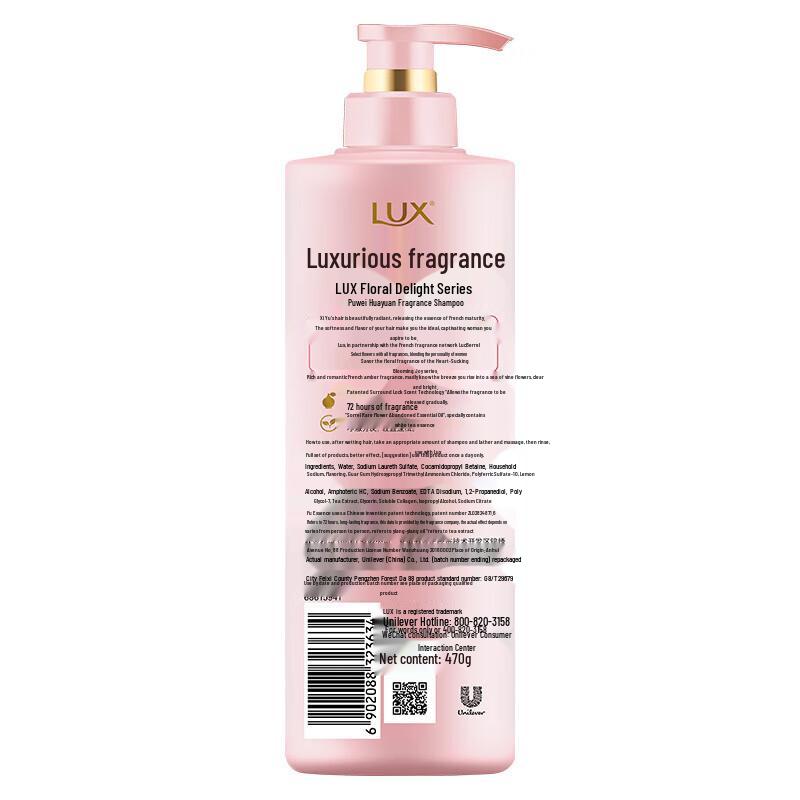 Lux Floral Rose Scent Shampoo