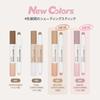 immeme Official Shading Nose Shadow Highlight Small Face Makeup Contour Pen Gift im Multi Stick Dual (001 Contouring Warm Skin Tones)