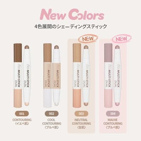 immeme Official Shading Nose Shadow Highlight Small Face Makeup Contour Pen Gift im Multi Stick Dual (001 Contouring Warm Skin Tones)
