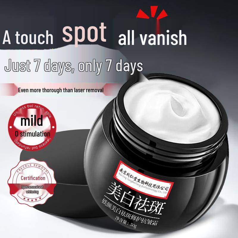 

Серия средств для ухода за кожей Tong Ren Tang Advanced