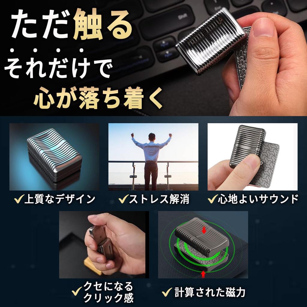Metal Magnetic Fidget Slider Fidget Toy EDC Fidget Toy Stress Relief Gadget for Adults [Sorave] (Gunmetal)