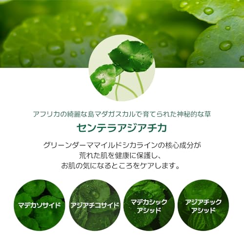 NATURE REPUBLIC Green Derma CICA Großer Toner Große Kapazität Lotion Feuchtigkeitsspendend Enthält Centella Asiatica Extrakt