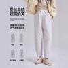 Maternity Pants Autumn and Winter Wear Belly Support Pants New Pregnancy Does Not Restrain the Stomach and Looks Thin Straight Wide-leg Pants Women