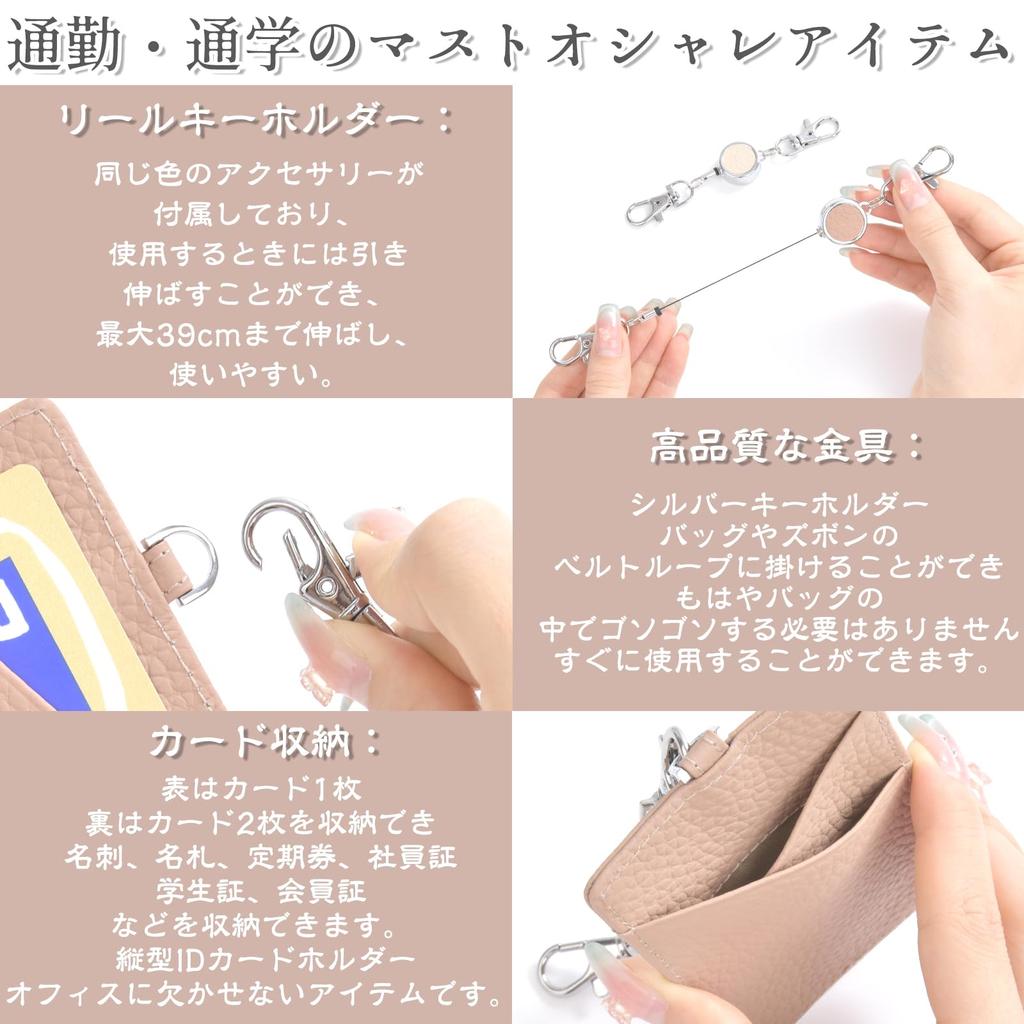 Engraph Genuine Leather Pass Case, ID Card Holder, Vertical, Women's, with Reel and Keychain, Slim, Popular, Cute, Men's, Commuting, Lightweight,