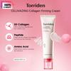 Cellmazing Firming Cream 60ml