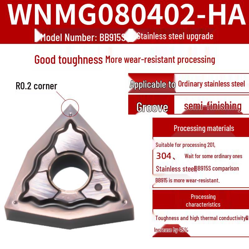 Peach-Shaped WNMG080404 Stainless Steel CNC Turning Insert