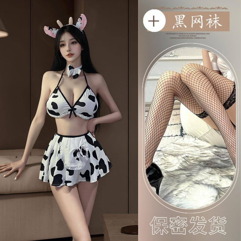 Large size new pure desire three-point cow Mama suit sexy hot passion cosplay temptation sexy lingerie