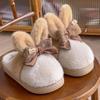 Women's Winter Rabbit Ear Bow Plush Cotton Slippers - Non-Slip & Warm