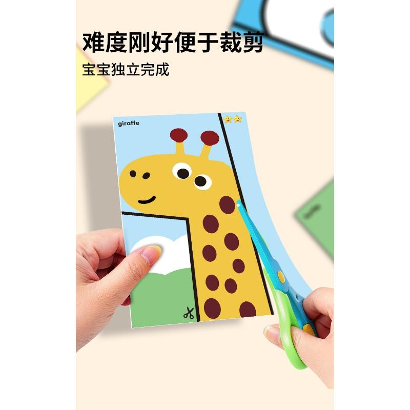 Children Safe Educational Diy Color Paper Cutting Handmade Craft Toy For Kids