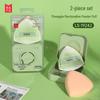 Lafa Pineapple-Shaped Marshmallow Powder Puff Set - Large Foundation Sponge for Wet & Dry Use