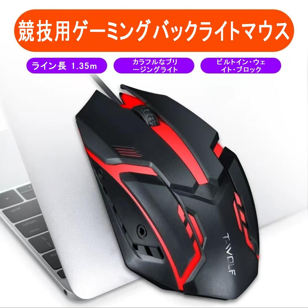 Wired USB Gaming Mouse, Lightweight 91g Sensor, Ergonomic Design, Tilt Wheel for Fast Scrolling, 7-Color RGB Lighting, Compatible with PC, Windows,