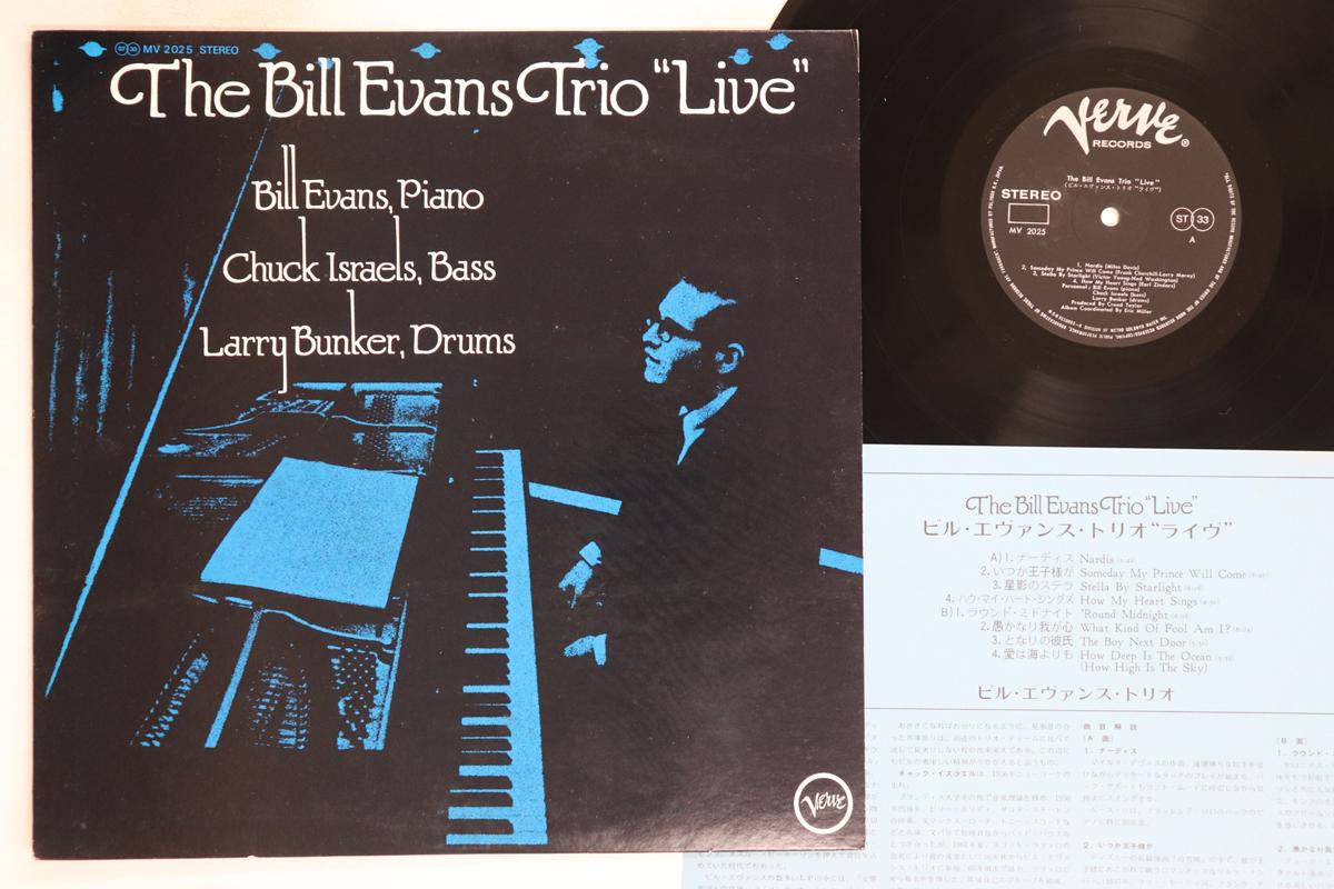 

LP Record BILL EVANS - Live MV2025 VERVE 1972 Japan Jazz Used