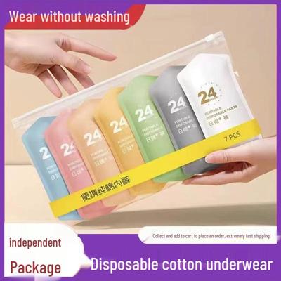 Pure Cotton Disposable Seamless Maternity Panties - Plus Size, Travel, Postpartum, Daily Use, Individually Packaged