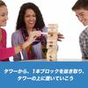 Hasbro (HASBRO) Jenga Game JENGA Original Block Game Made of Natural Wood Stacking Tower Game Ages 6 and Up 1 or More Players Children's Party Game Fa
