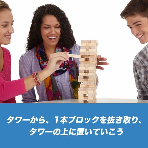 Hasbro (HASBRO) Jenga Game JENGA Original Block Game Laget av naturlig tre Stacking Tower Game Alders 6 og oppover 1 eller flere spillere Barneselskapsspill Fa