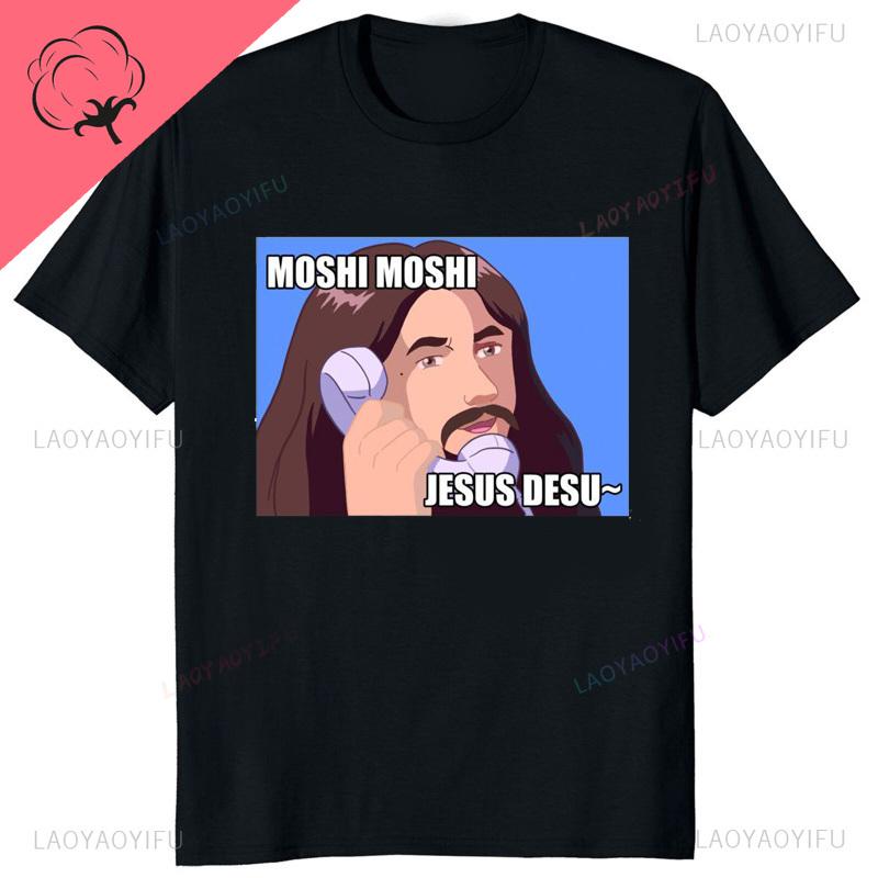 Moshi Moshi Jesus Desu Funny T-shirt Men T Shirt Short-sleev Breathable T-shirts Casual Tops Pattern Roupas Masculinas Koszulki