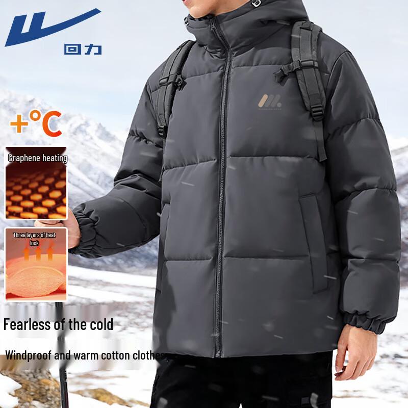 Warrior Men's Hooded Winter Padded Jacket