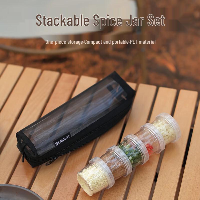 Outdoor Portable Seasoning Bottle Set
