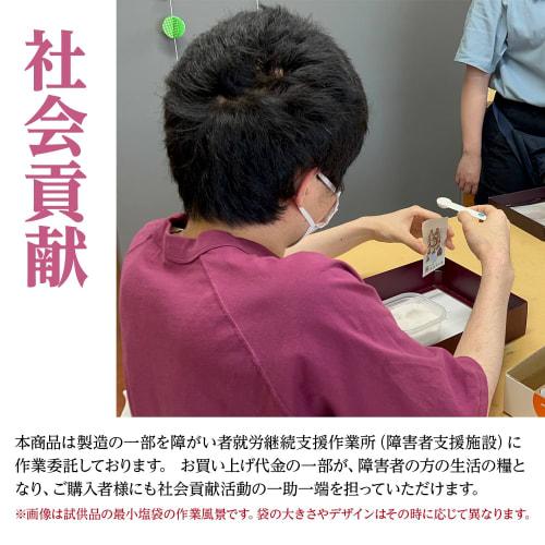 Kigando Honpo Purifying Salt, Mori Shio (Crystal Purifying Salt) [Made with domestic Naruto Strait seawater! / Crystal Purifying Salt] Salt, Purifying