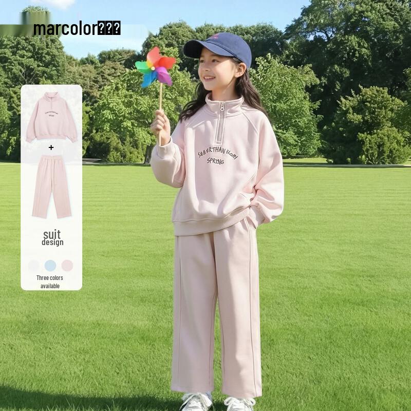 Girls' Korean Style Casual Sweatshirt & Pants Set