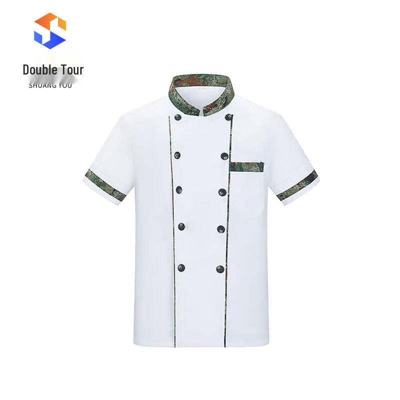 Shuangyou Type 10 Culinary Work Uniform 3XL