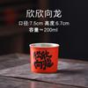 Private Surname Year Of The Dragon Gift Making Single Cup White Porcelain Tea Cup Tea Cup Master Cup Tea Set Tea Cup Gift