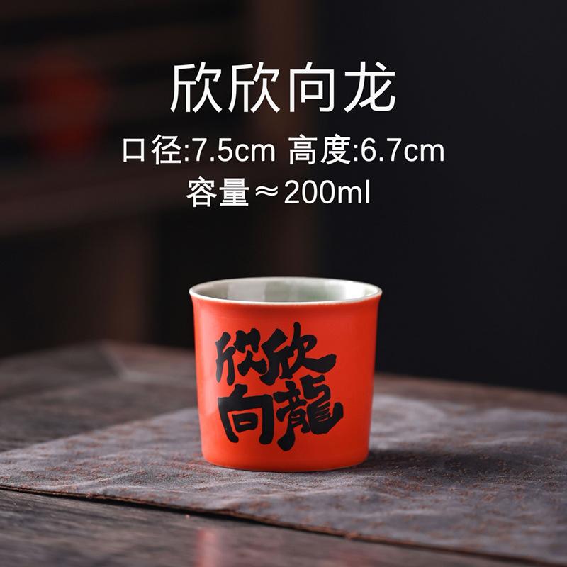 Private Surname Year Of The Dragon Gift Making Single Cup White Porcelain Tea Cup Tea Cup Master Cup Tea Set Tea Cup Gift