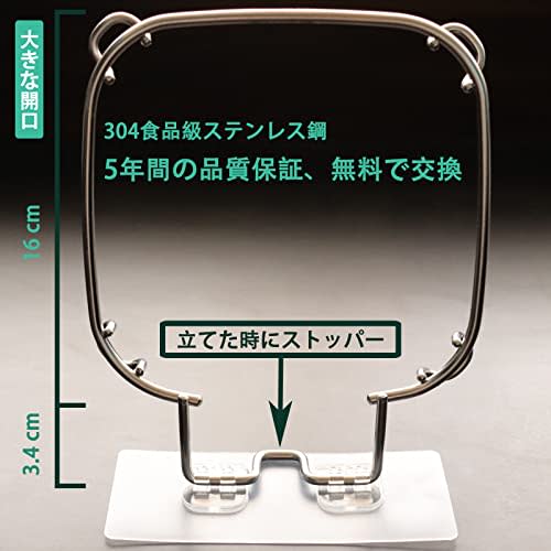 Mamakura Stainless Steel Foldable Drainer for Sinks, No Triangular Corner Required, for Garbage Bags, Disposable Drainer Net Holder, Kitchen Drainer R