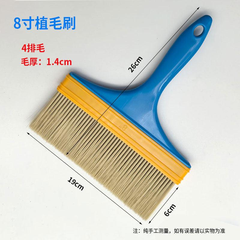 

Универсальная щетка Rongyu с нейлоновой щетиной, 8 дюймов