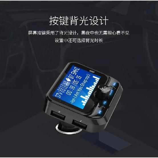 Trasmettitore FM Bluetooth per Auto Lettore Musicale MP3 EQ Supporto Riproduzione per Cartelle Kit Vivavoce Wireless con Schermo LCD da 1,8''
