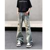 American High Street Yellow Mud Ripped Jeans Men's Summer Straight Thin Beggar Cleanfit Pants Tide